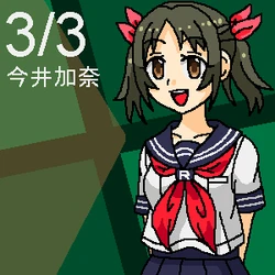 Idolmaster Character Fan Art Gallery - Kana Imai