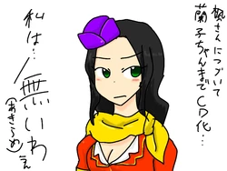 Idolmaster Character Fan Art Gallery - Natsumi Soma