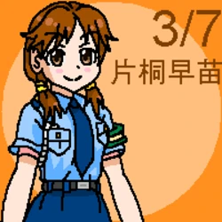 Idolmaster Character Fan Art Gallery - Sanae Katagiri