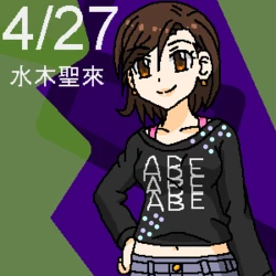 Idolmaster Character Fan Art Gallery - Seira Mizuki