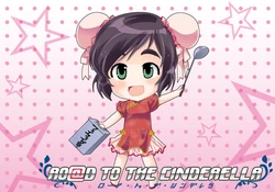 Idolmaster Character Fan Art Gallery - Yao Fueifuei