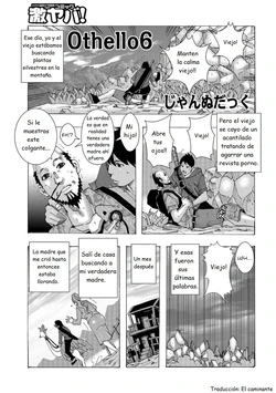 [Jeanne DA'ck] Othello 6 (WEB Ban COMIC Gekiyaba! Vol. 93) [Spanish]