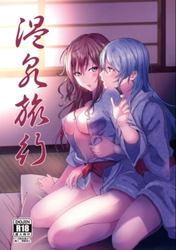 (BanDrea! Star Festival 6) [Tatakai no Kiseki (Senyuu)] Onsen Ryokou | 온천 여행 (BanG Dream!) [Korean]