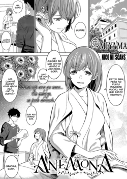 [Miyama] ANEMONE | ANÉMONA (COMIC ExE 24) [Spanish] [NicoNiiScans] [Digital]