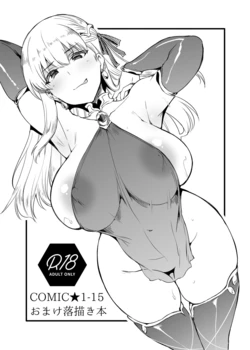 (COMIC1☆15) [Mata Ashita. (Oohira Sunset)] Omake Rakugaki Hon (Fate/Grand Order)