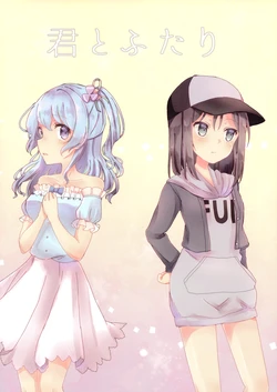 (BanG Dreamer's Party! 4th STAGE) [Hanjuku Asteroid (Minomushi)] Kimi to futari (BanG Dream!)