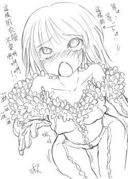 [akaishishiroishi] Sonohenn no Onnanoko ni Syokusyusuit Kiseru Terror丨讓那附近的女生穿上觸手服裝的恐怖襲擊 [Chinese] [艾奈茲漢化]