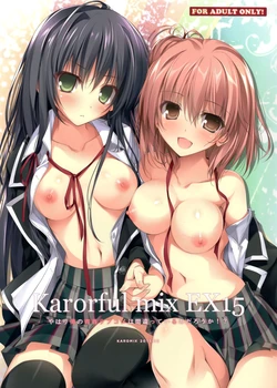 (C89) [KAROMIX (karory)] Karorful mix EX 15 Yahari Ore no Seishun Love Come wa Machigatteiru no Darou ka!? (Yahari Ore no Seishun Love Come wa Machigatteiru.) [Spanish] [Crrano's no Fan Dubs]