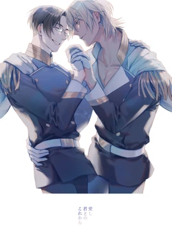 [Wama] Hashi Kimi to no Kore Kara (Sarazanmai) [Digital]