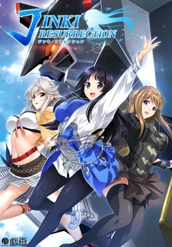 [Giga] JINKI RESURRECTION