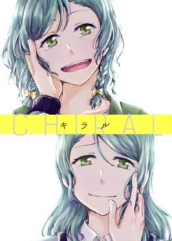 (BanG Dreamer's Party! 5th STAGE) [Plumeria (Manase)] Chiral (BanG Dream!) [English] [Mumei Fumei Scans]