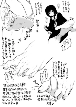 [Dining] Kouhai-sama ga Senpai-sama de Watashi ga Kouhai!?