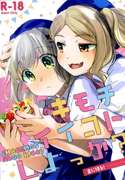 (C91) [Hoshi ni Kaeru (Tarazoo)] Kimochi Ii Koto Shiyokka? | ¿Hacemos Algo Rico? (Yama no Susume) [Spanish] [NekoCreme]