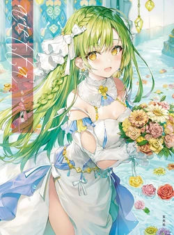 [Momoco] Momoco Gashuu Arietta [Digital]