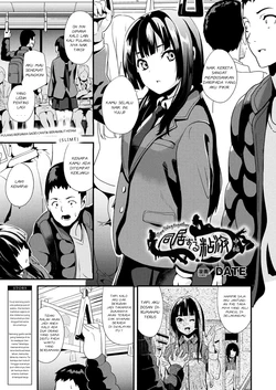 [DATE] Doukyo Suru Neneki Chuuhen - Slime Living Together (COMIC Unreal 2018-06 Vol. 73) [Indonesian] [DE_15/DUN15] [Digital]