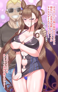 [Kaiduka Akuta] Mizugi Shikibu-san (Fate/Grand Order)