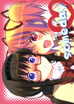 (Homu Homu 2) [Fukuya (Tama II)] Someday (Puella Magi Madoka Magica) [English] [TFO Scans]