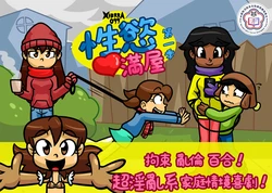 [Xierra099] Lovin' Sis | 性慾滿屋 [Chinese] [變態浣熊漢化組] [Ongoing]