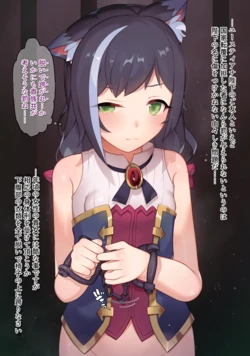 [Nekotewi] Kyaru-chan Koumon Gyakutai & Anal Fist Goumon Kakuchou Ecchi (Princess Connect! Re:Dive)