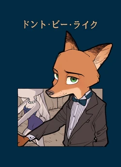 [Mtttut] ドントビーライクDontobīraiku | Don't Be Like (Zootopia)