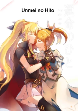 [Calm Down (Conchitwa)] Unmei no Hito (Mahou Shoujo Lyrical Nanoha) [Spanish] [Biblioteca Yuri HHH] [Digital]