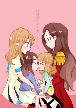 [G-Scramble (Pallas)] Shimai o Yamete mo Ii desu ka? (Aikatsu Stars!) [Digital]