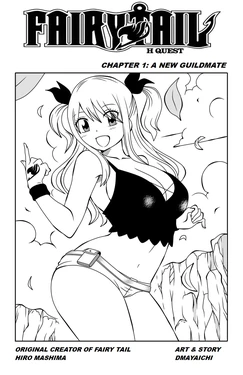 Fairy Tail H-Quest Ch.1 [DMAYaichi]
