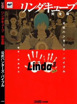 Linda³ Complete Edition Official Hunter's Bible