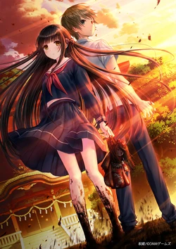 [Ryukishi07]  Iwaihime