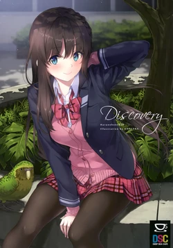 [Shinkai Kissa (Unasaka)] Discovery