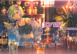 (C97) [0.3Hz (Ebata Ryouma)] DW ED Gengashuu (Dimension W)