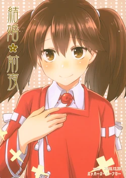 (C91) [Hopper Overflow (yumi)] Kekkon Zenya (Kantai Collection -KanColle-)