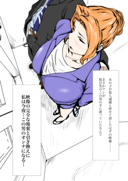 [NYPAON] Tachibana-san no Nagai Yoru (Tachibana-san-chi no Dansei Jijou)