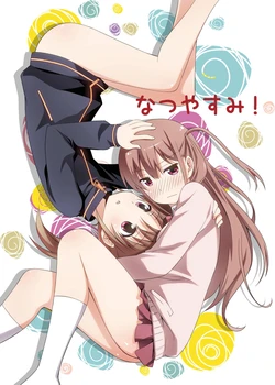 [Umenomi Gahou (Umekiti)] Natsuyasumi! (Saki) [Digital]