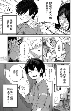 [ちゃずー]装模作样