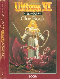 Ultima VI: The False Prophet - Clue Book