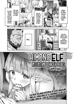 [Hiroya] Himono Elf, Kozukuri o Suru.-after- | Himono Elf, Intentando Hacer Bebes. -after- (COMIC Unreal 2020-02 Vol. 83) [Spanish] [Hellsin] [Digital]