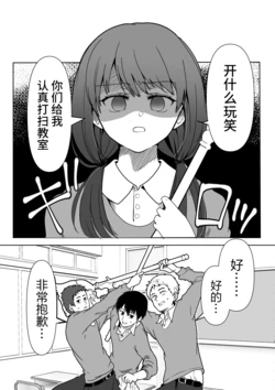 [くすのき]想独占认真的她的可爱之处