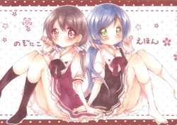 (Bokura no Love Live! 7) [AmazingSweets (Haruichigo)] NozoNico Ehon (Love Live!)