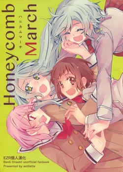 (BanG Dreamer's Party! in Osaka) [Astllatte (Sorato)] Honeycomb March (BanG Dream!) [Chinese] [EZR個人漢化]