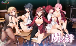 [Guilty] Toriko no Kizuna ~Ubawareta Gakuen ni Hibiku Shojo no Aegi~