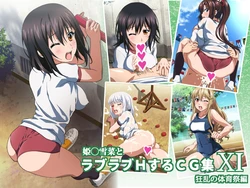 [Kororofu] Himeragi Yukina to Love Love H Suru CG Shuu XI Kyouran no Taikusaihen (Strike the Blood)