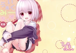 (C96) [Telomere Limiter (Kunka)] Wake Me Up (SSSS.GRIDMAN)