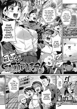 [Jorori] Danchou, Onegaishimasu! ("Kimi ga Suki.") [English] [CrowKarasu] [Digital]
