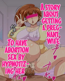 [Ero Kojiki] Hitozuma Ninpu ga Saimin de Norinori de Ossan to Datai Sex Saserareru Hanashi [English] [iambobokay]