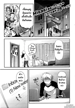 [Hisasi] Love Ecstasy (COMIC Kairakuten BEAST 2016-02) [Thai ภาษาไทย] [T@NUKI]
