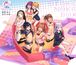 [Maita Keikaku (Sennomori Maitake)] Otokonoko BOX [Chinese] [瑞树汉化组] [Digital]