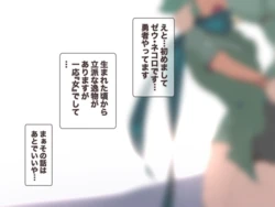 [Nikumomu] Kusozako Yuusha ni Yoru Maou Toubatsu RTA