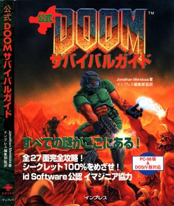 Official DOOM Survival Guide