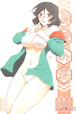 manga-image-1
